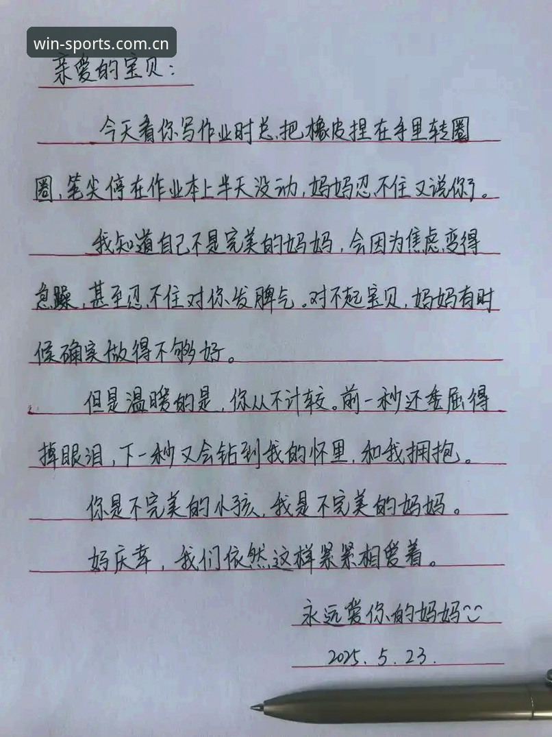 完美体育2025 完美体育在线2025实用技巧:从新手到高手的投注必备知识