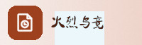 合作伙伴