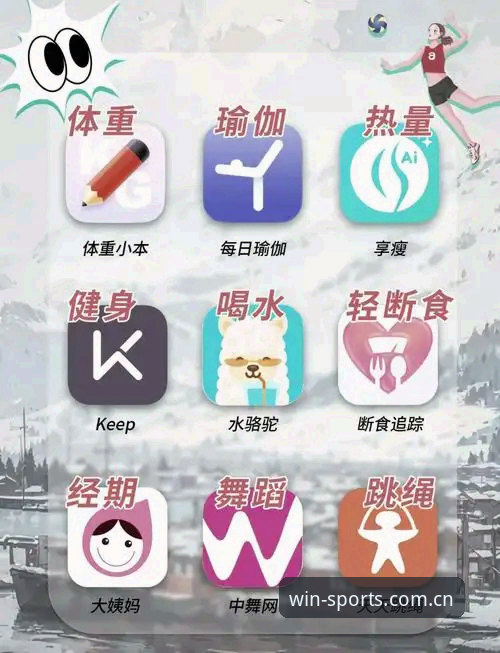完美体育APP全面解析：2025新版如何重新定义移动体育投注体验