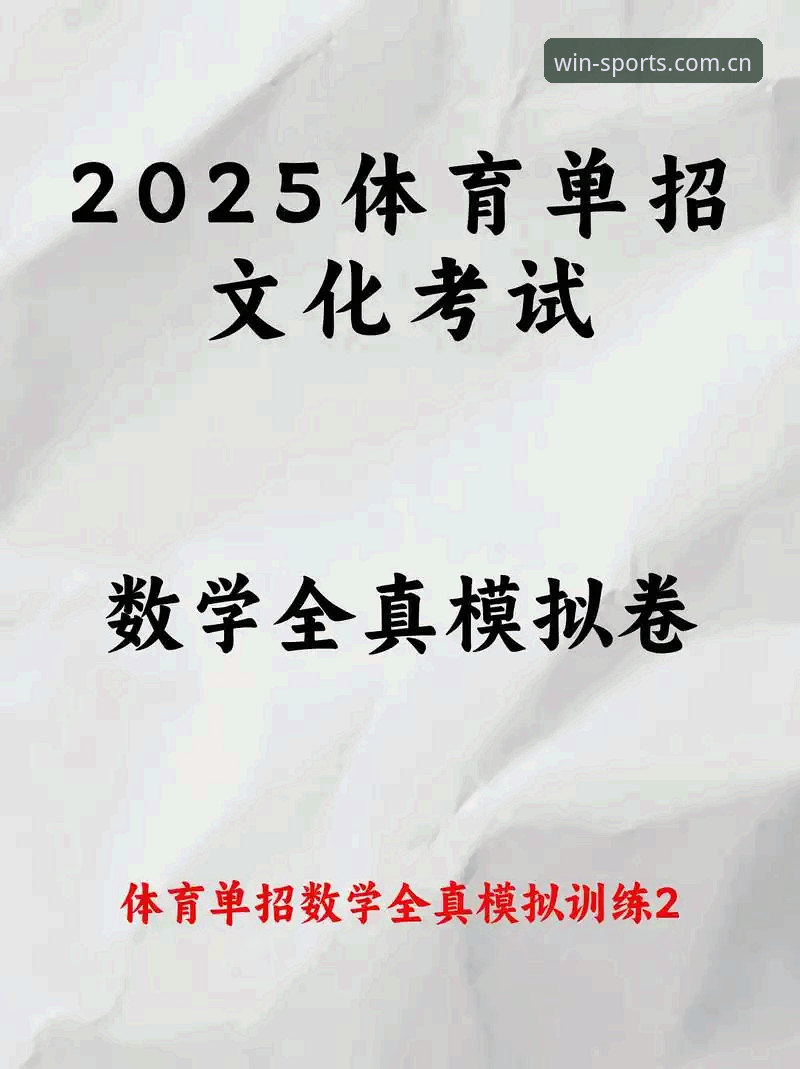 新手必看：完美体育2025最新版使用心得，这些升级值得关注