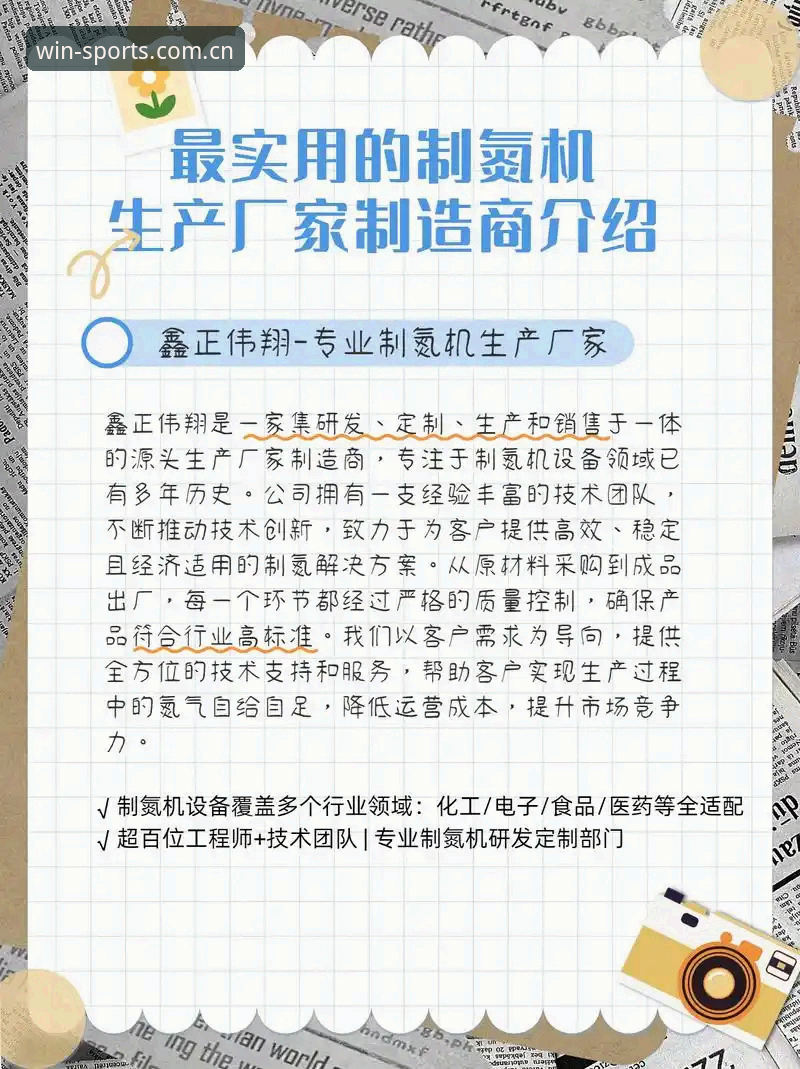 完美体育精彩对决深度解析：从投注策略到实战案例的全面指南