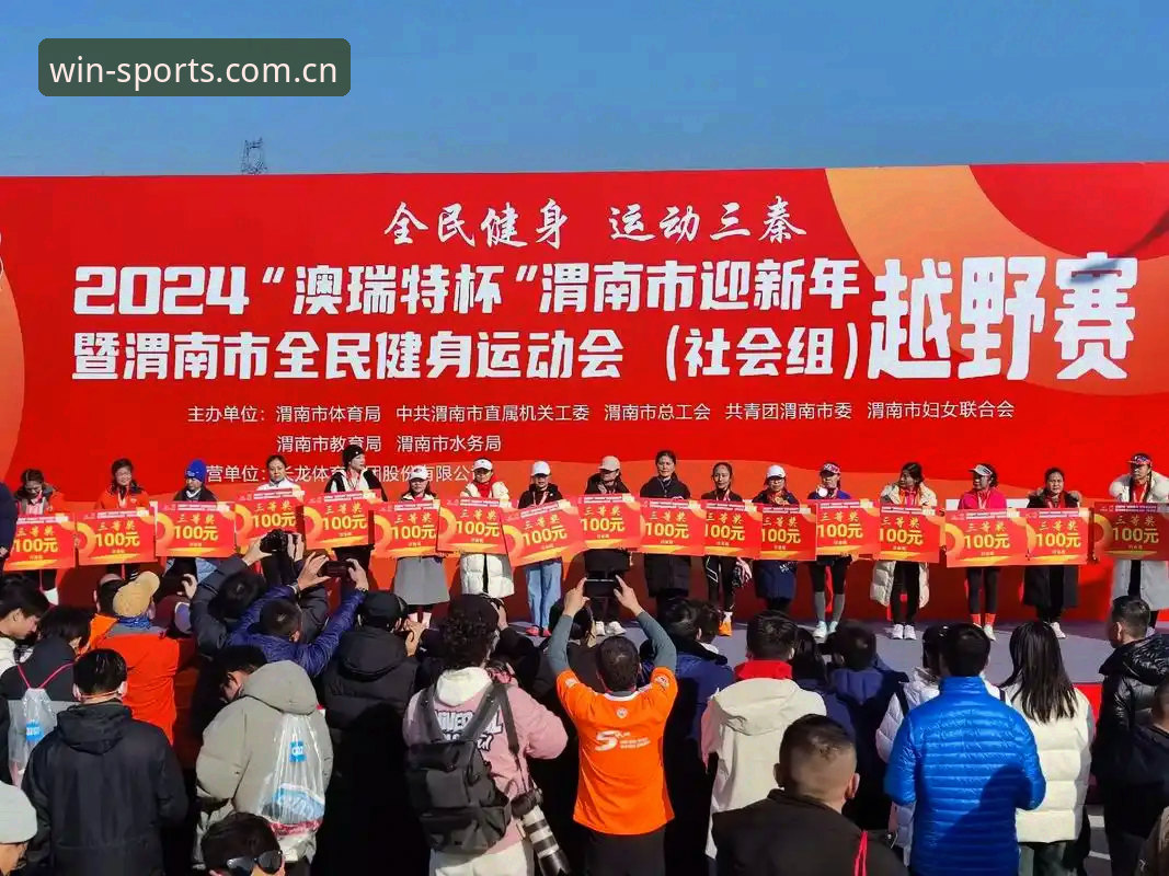 2025完美体育新版下载最新动态：安卓用户必备的体育投注平台推荐指南